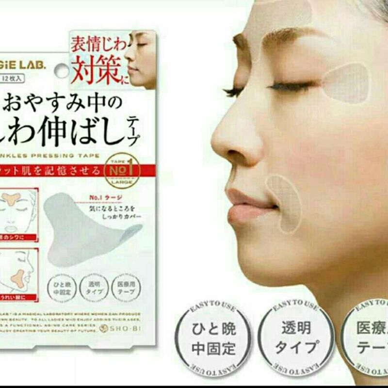 现货日本微调整眉间纹川字纹法令纹眼角纹舒展皱纹美容贴自产自销|undefined