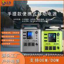 ����3000W�������{�ι��؃����Դ3-10��늿��x220V/110V��N�˿�