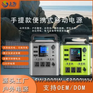 定制3000W户外自驾游工地储能电源3-10度电可选220V/110V多种端口