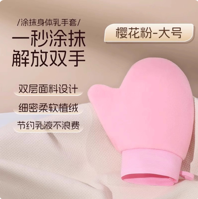 美黑油手套擦防晒霜植绒涂身体乳手套快速涂抹懒人按摩手套批发|undefined