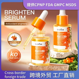 贴片面膜;液态精华;护手霜