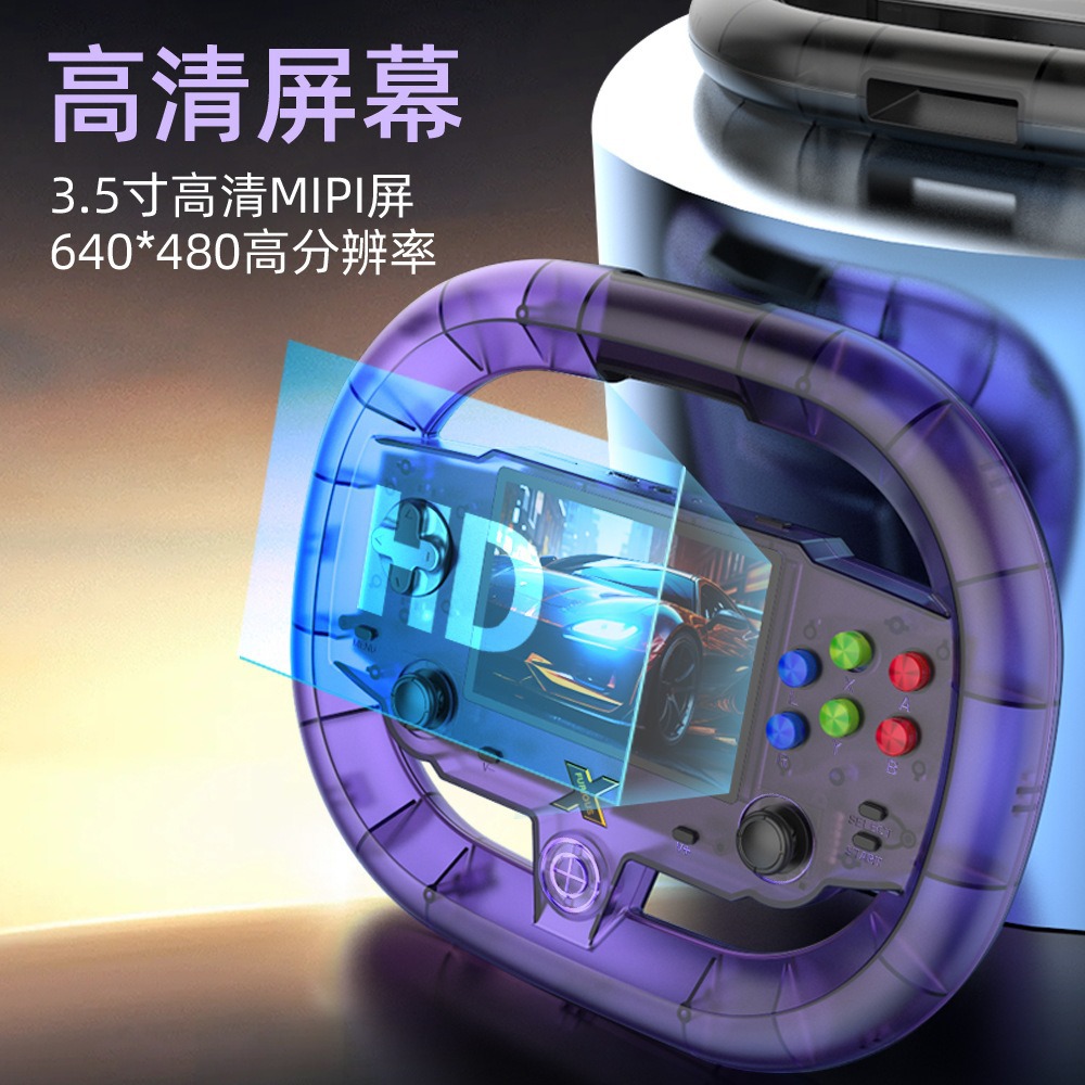 New SU-10 handheld game arcade game 3.5 inch screen cool steering wheel multi-simulator model handheld