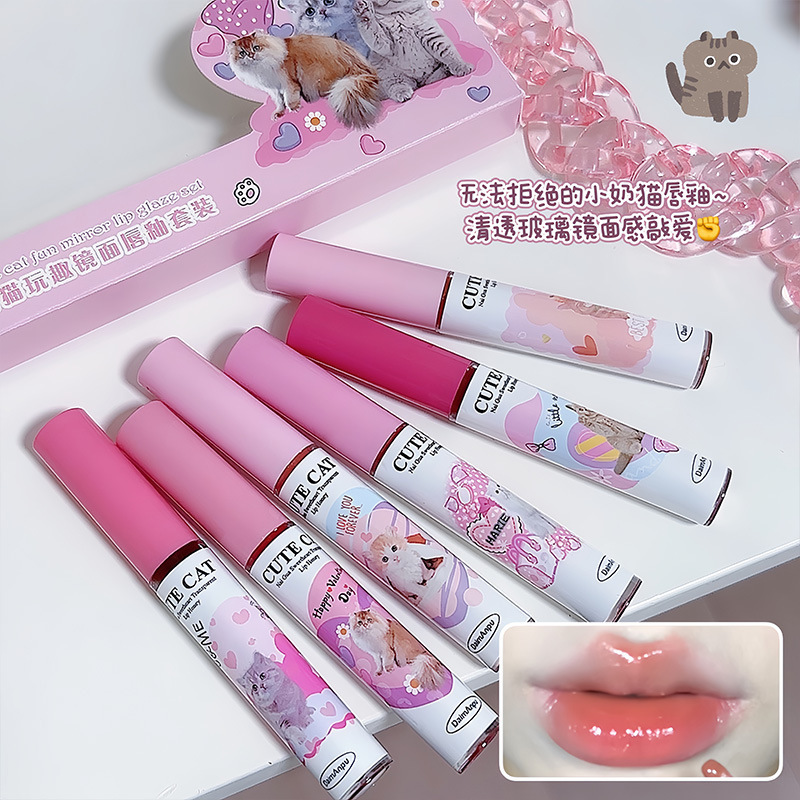 Lip gloss