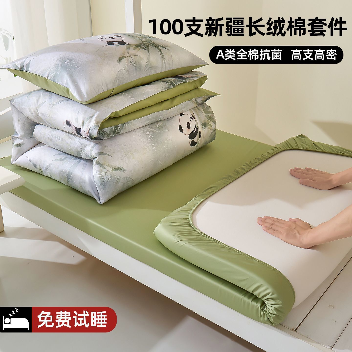 Dormitorio de estudiantes universitarios de algodón largo set de tres piezas colchón de algodón cubierta cama de dormitorio sábanas individuales de 0.9m cama de estilo de cama