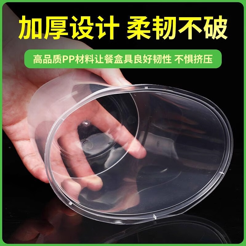 圆形10ML食品级250商用外卖汤碗塑料龙虾一次性ll打包盒1餐盒带盖|undefined