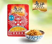 乌江榨菜碎粒80*10袋重庆涪陵即食泡菜碎米咸菜佐餐早餐配粥下饭