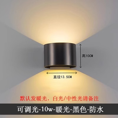 Semi-circular black-warm white light-waterproof and adjustable-12w power connection (white light remarks)
