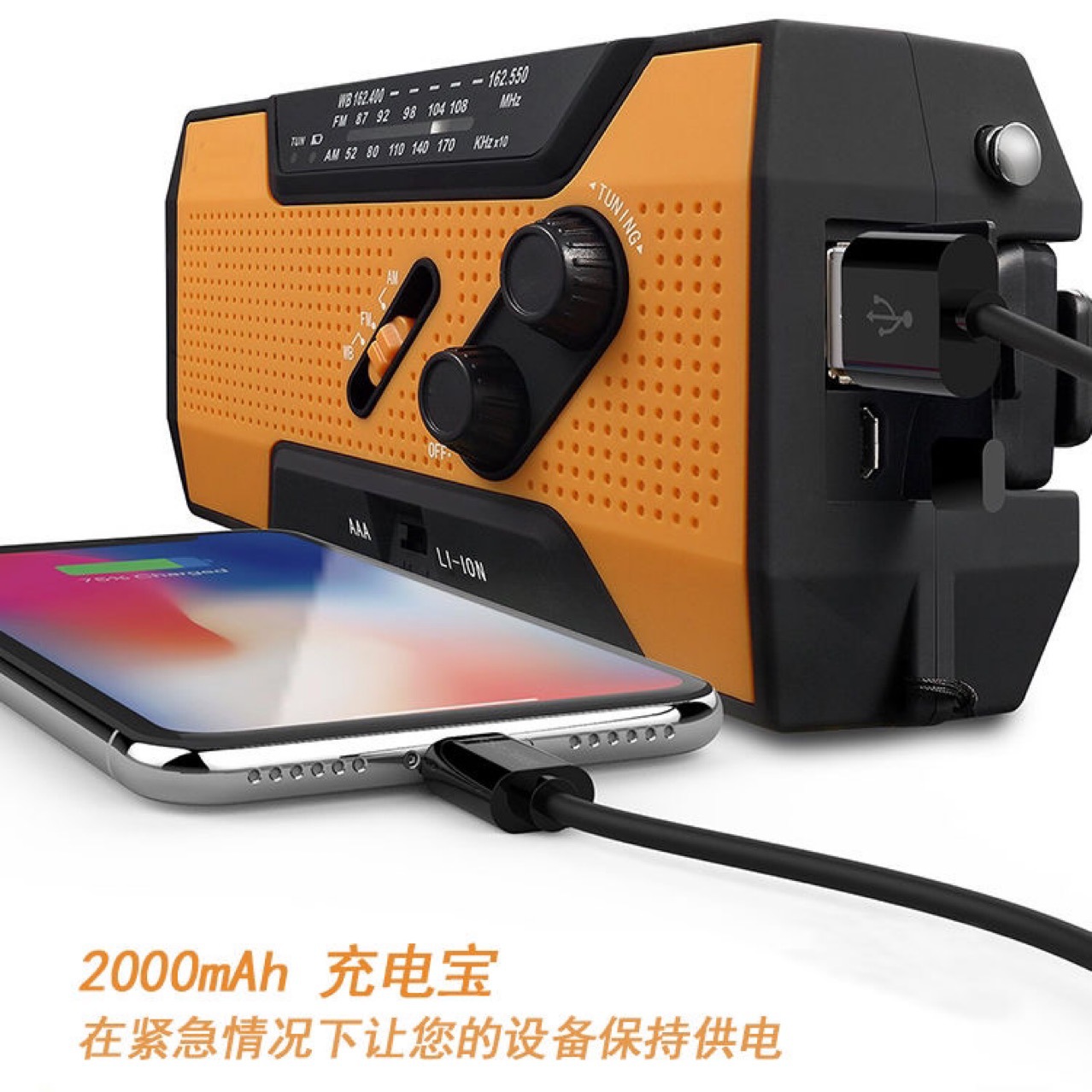 Linterna manual multifuncional al aire libre Linterna generadora de radio de carga solar de carga de material de emergencia