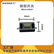 Sֱ6*3.5_P_2nλN_PҎҎoԴ_P΢С