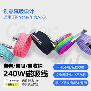 ���������N�N�������m���O��iPhone17��׿PD���Type-C240W��늾�