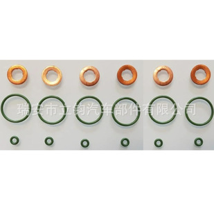 适用于大众油嘴修理包 X6 059130519+WHT000884+WHT007480-阿里巴巴