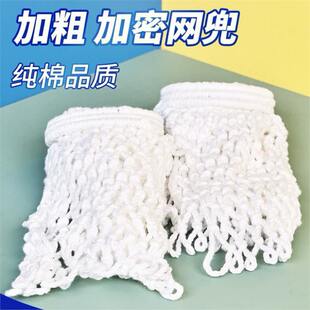 Pool Table Runway High Density Cotton Mesh Core Pool Table Cotton Mesh Bag Billiards Encrypted Cotton Mesh Core Mesh Bag Billiards Supplies