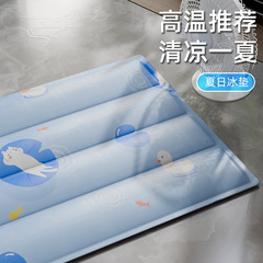 ペット用冷却マット、猫用ベッド、ペット用ベッド、犬用ベッド、夏用冷却ベッド、ペットマット、冷却ジェル犬用マット、ペットマット