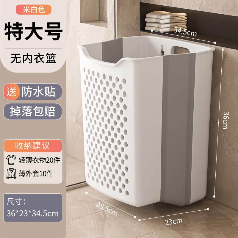 壁掛け式折りたたみ式ランドリーバスケット、浴室やトイレ用、衣類の一時保管に最適、ランドリーバスケット、収納バスケット、収納用品|undefined