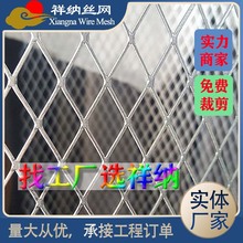 不锈钢菱形网过滤网防护罩网卷小孔铝板网设备隔离网热镀锌钢板网