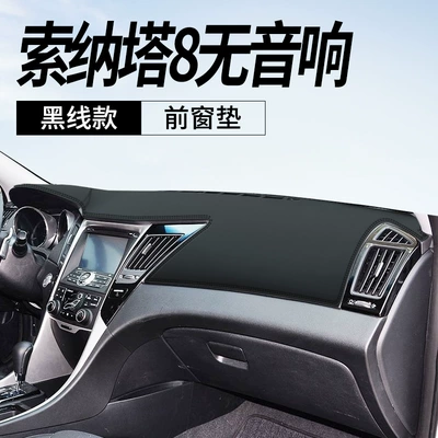 Suitable for Hyundai Sonata 8, Sonata Günəş əleyhinə siperlik - sonata-8-leather-black-line-front-window-matdashboard-without-center-speaker-no-specifications