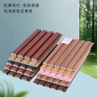 Pvc Bamboo Wood Fiber Wpc Grille Board Great Wall Board Tv Background Wall Wall Panel Ceiling Wall Panel Waterproof and Flame Retardant