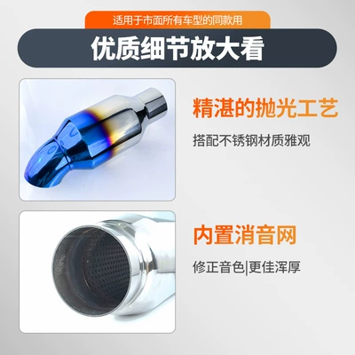 Hot-selling car modified remote control Exhaust pipe