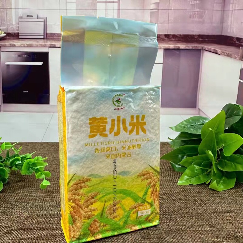 Inner Mongolia yellow millet 500g new rice cereals millet porridge sticky glutinous coarse grains vacuum packaged millet wholesale