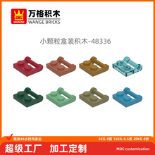 ���ƽ̶�ͯС�����������ݻ�ľ48336ƴװ�����2������������
