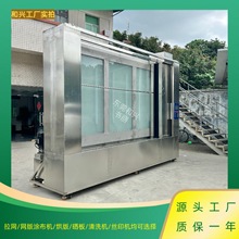 网版冲洗机 退感光胶清洗机 全自动网版冲洗机