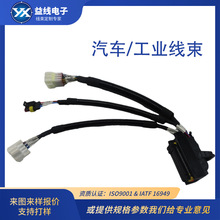 智能通用家用電子線束組裝連接器工廠防水阻燃汽車線束質量保證線