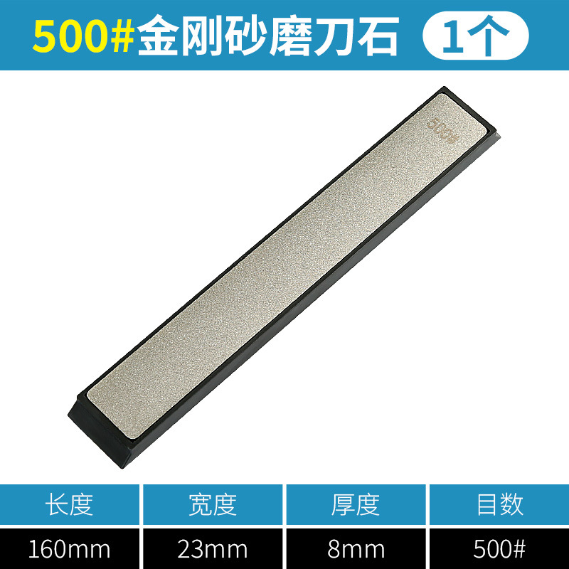 diamante afilado hoja afilada piedra afilada sellado jade afilado cuchillo de cocina tijeras hoja abierta ángulo fijo herramienta afilada artefacto