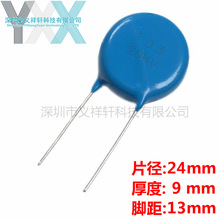 ѹƬ 103M20KV ƬF24mm մɵ 0.01UF 10NF 20000V