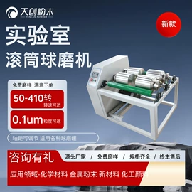 球磨机;粉碎设备配件;研磨机