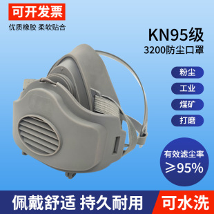 3200���m���ַ����I�ۉmú�V�b�޴�ĥ�i�������ˮ��KN95���o����