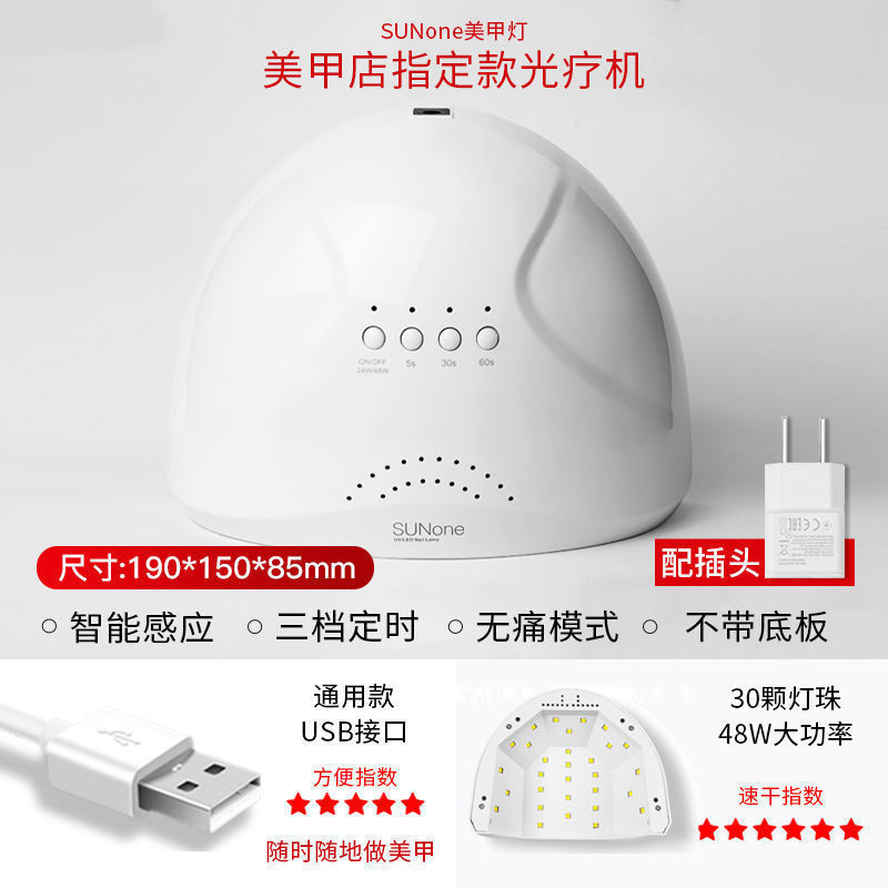 Máquina de fototerapia de uñas, lámpara de horneo, esmalte de uñas no oscuro, secador de lámpara de mano, tienda de uñas doméstica, conjunto de uñas