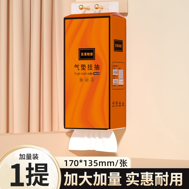 Hanging Tissue Paper Packs, Wholesale Household Toilet Paper, Wall-Mounted Tissue Boxes, Facial Tissues, Toilet Paper, Factory Direct Delivery