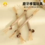 磨牙洁齿麻绳拉菲草玩具