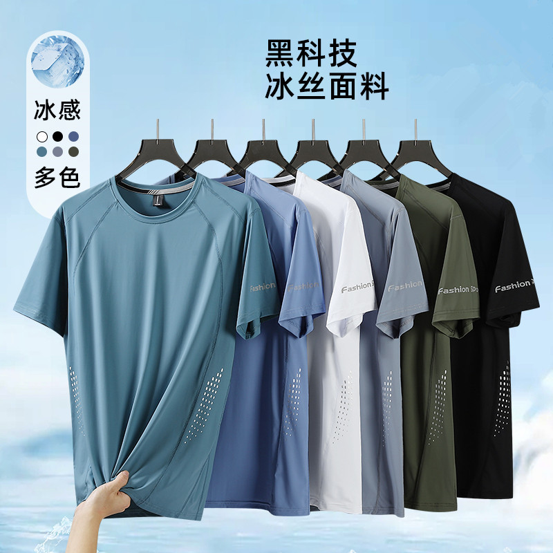 Men's sports outdoor clothing quick-drying t-shirt casual stretch ice silk short sleeve group purchase quick-drying clothing with printed logo customization