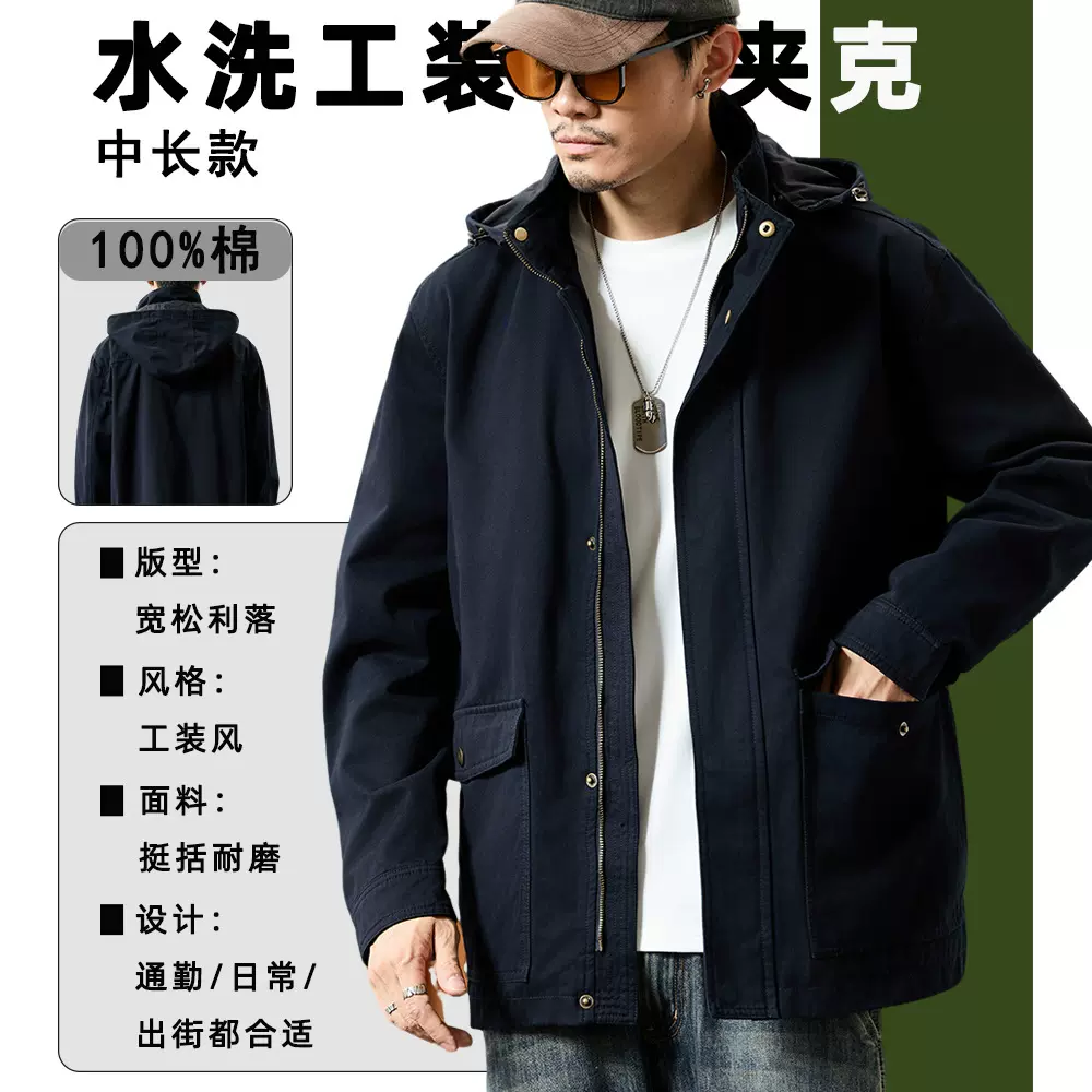 跨境爆连帽工装夹克男 春秋纯棉水洗派克外套 宽松大口袋休闲上衣
