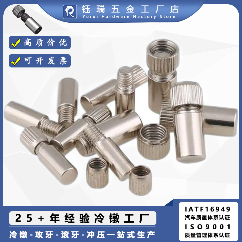 家具板托衣柜橱柜隔板光身带帽板钉木板固定托架层板托螺母