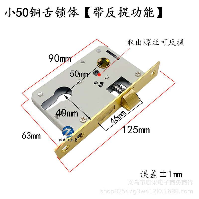 Pequeña función de elevación de la correa de cobre 50