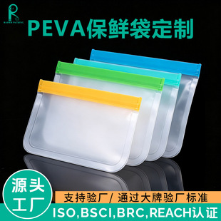 �ܷ��ʳƷ�Է�Ӻ���䌣�����������b��ʳƷ��peva���r������