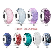 潘家多拉925纯银珠子国外进口琉璃珠diy手链配件潘家冰裂琉璃串珠