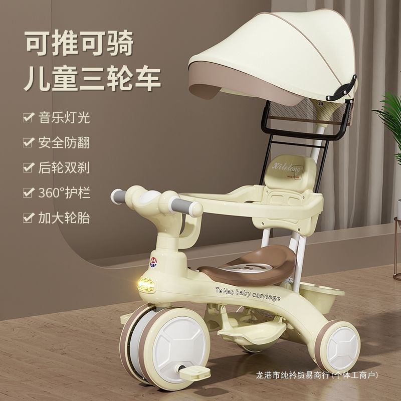 Children's Tricycle Bicycle 1-3-6 Years Old Baby Stroller Kids Bicycle Infant Stroller Scooter