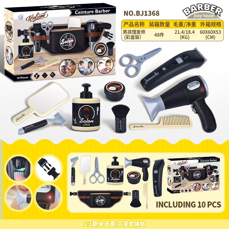 children's realistic family lightweight toy