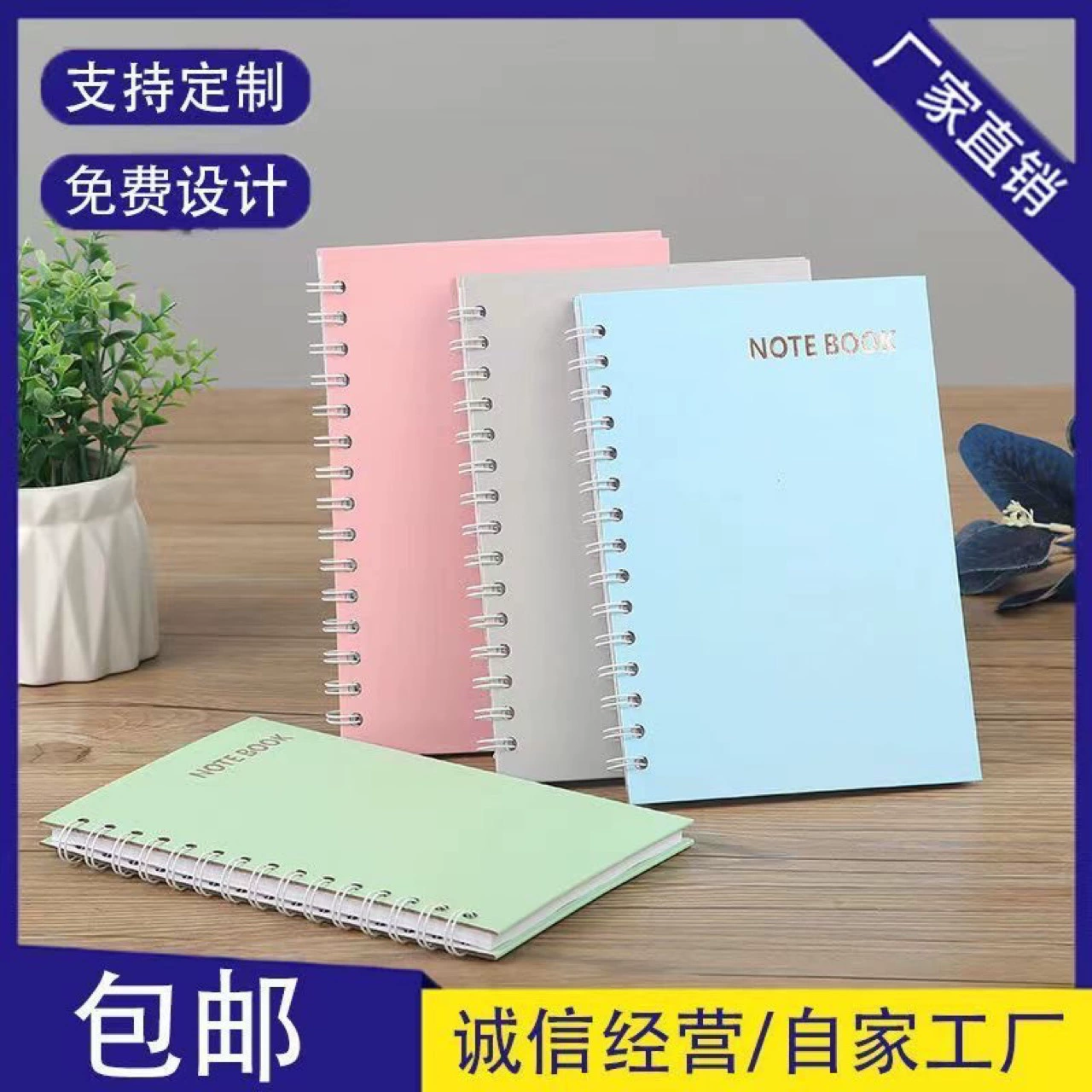Ultra thin laptop, fresh book for students, new collection