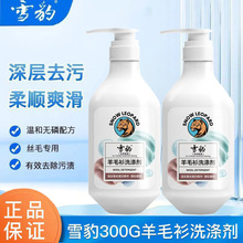 ѩ����ë����ë������ϴ�섩ϴ��Һ�o��������ܛ������Ư�ٷ���Ʒ