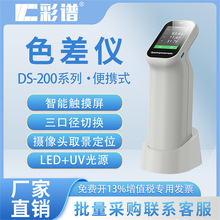 Vɫx߾zTϼƷɫzyxyֹyɫxds-200