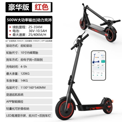 high-power electric scooter, foldable, long: Qatlanan elektrik skuterlər - 500w-high-power-motor-lithium-battery-36v-105ah-range-of-about-25-35km-maximum-speed-up-to-40kmh-red