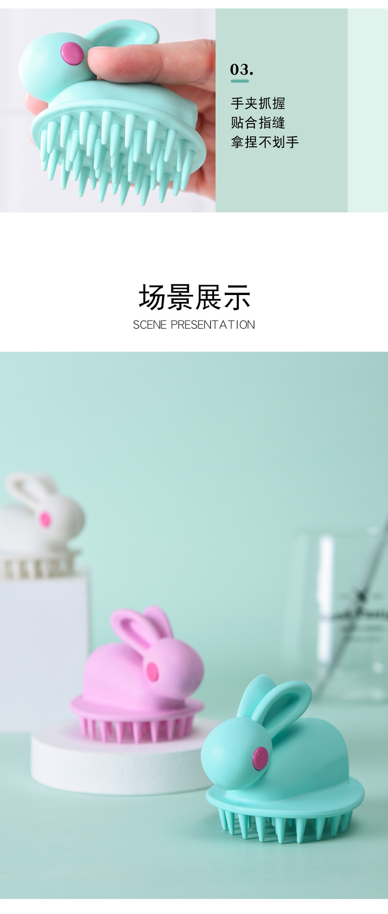 洗头梳详情页_10