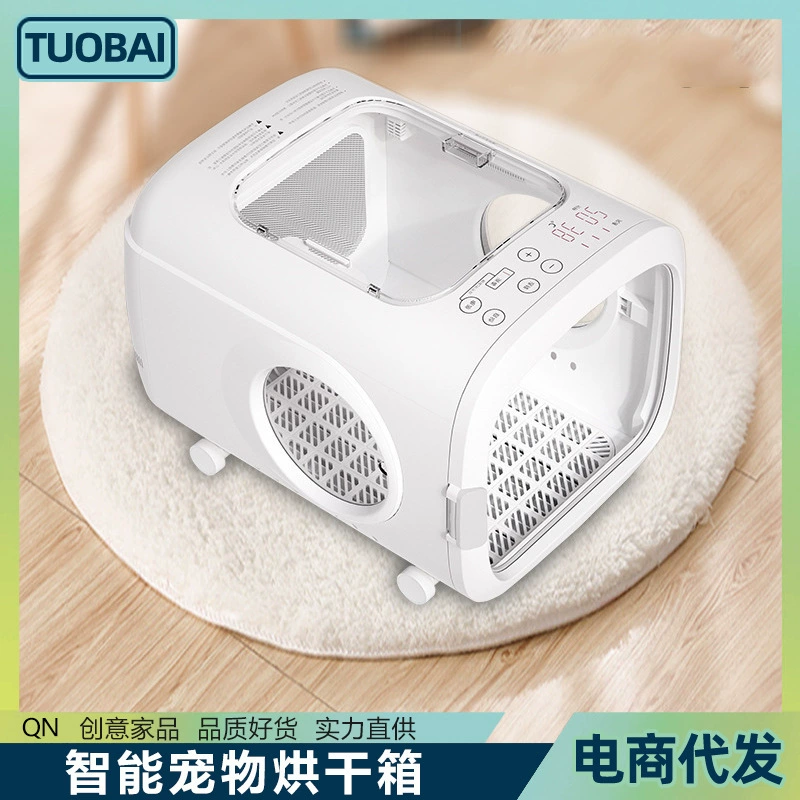 Умный любимчика суша коробка кошка дуя машина автоматическая сушка Ванна фен небольшая сушка дуя машина