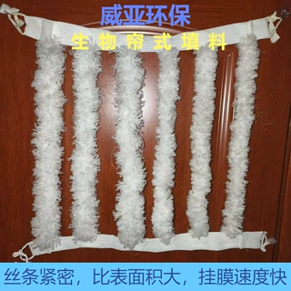 生物绳填料源头厂家定制 安装简易好氧池绳型挂膜填料厂家销售