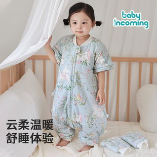Newborn Baby Sleeping Bag Anti-Jumping Autumn and Winter Pure Cotton Detachable Sleeve Children's Leg-Split Kick-proof Sleeve Kindergarten Baby Pajamas