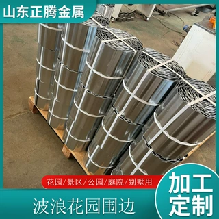 户外公园别墅景区用耐候花草挡土板 银色耐候花园围边